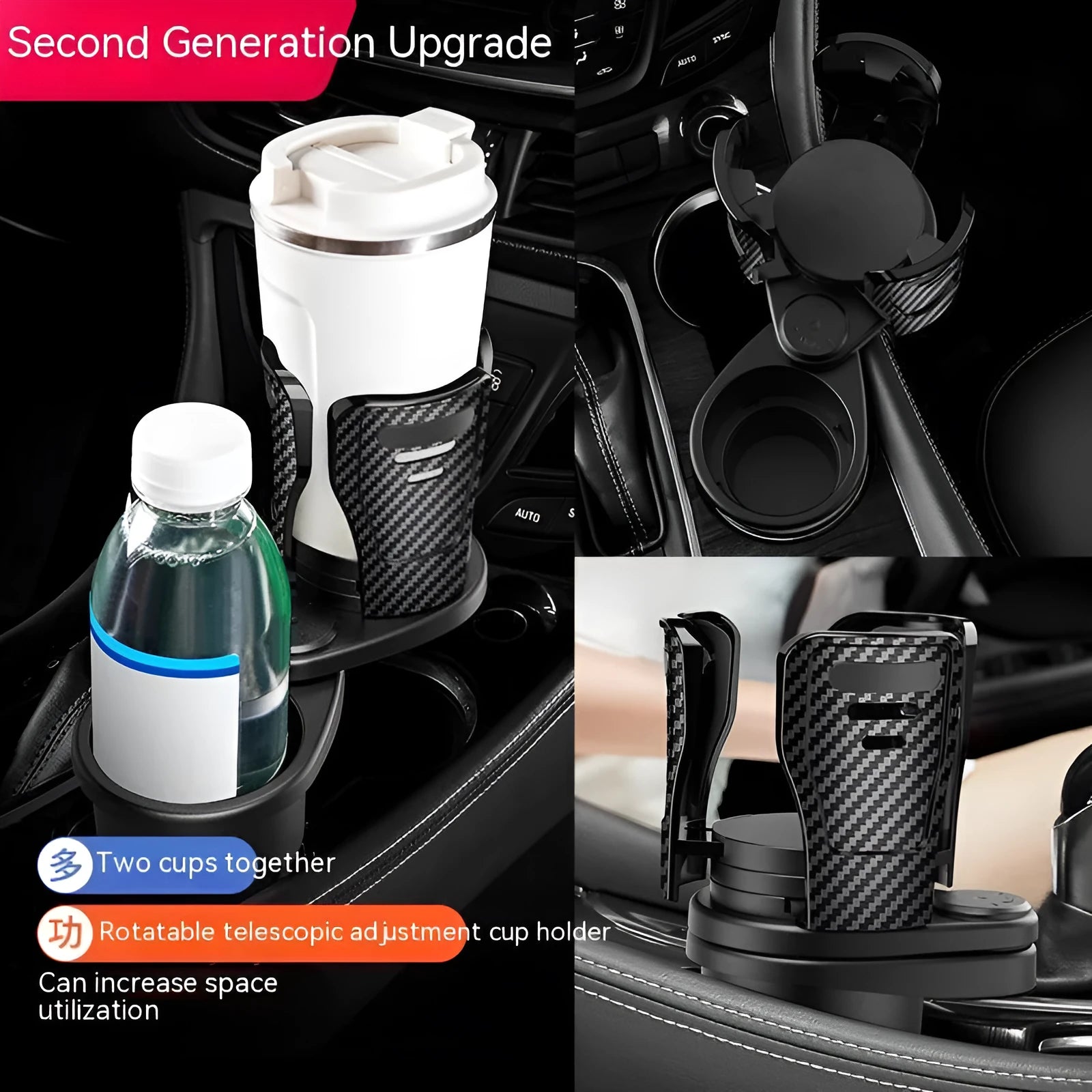 Second generation upgraded car cup holder modification in ABS plastic with carbon fibre pattern finish