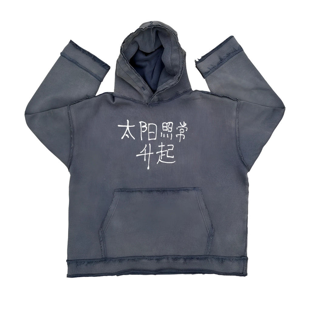 A dark blue hoodie sweater laid flat, showing its full hood and front design.