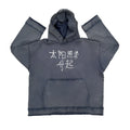 A dark blue hoodie sweater laid flat, showing its full hood and front design.