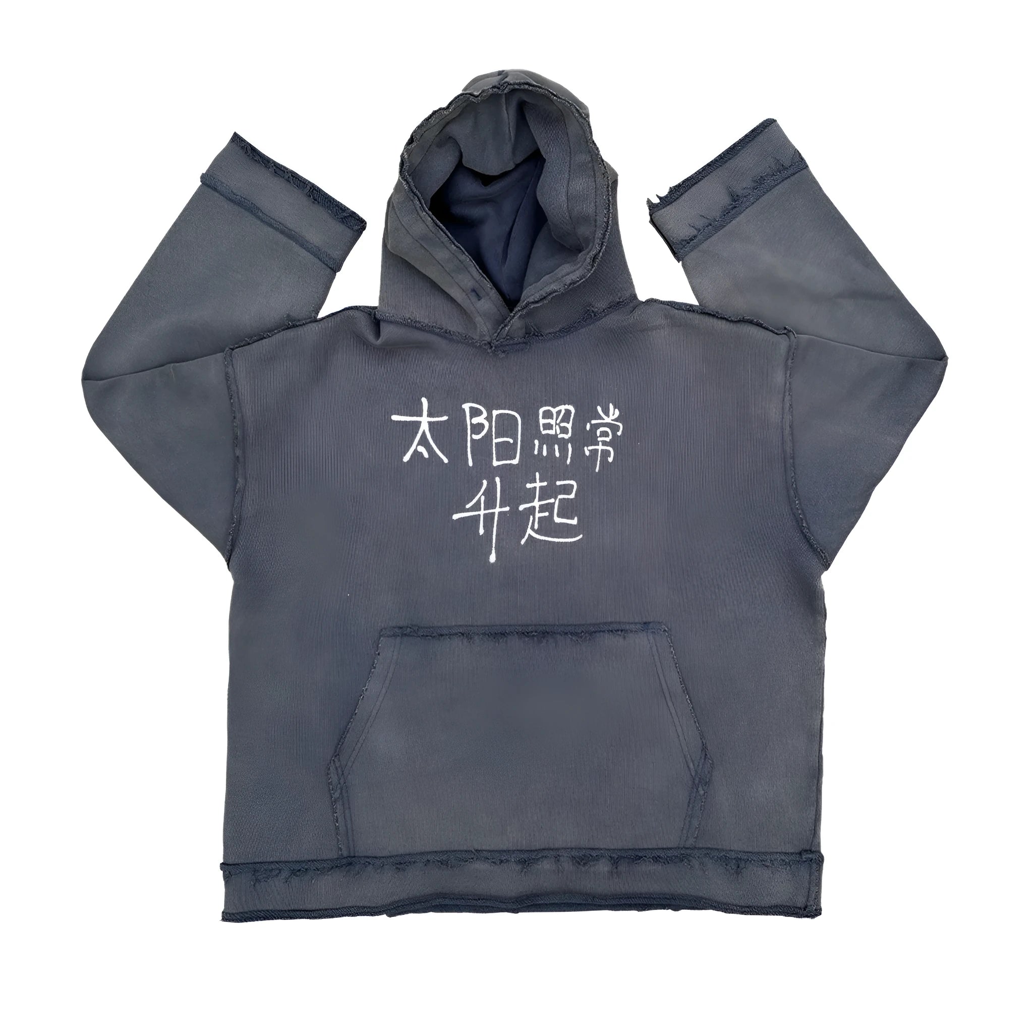 A dark blue hoodie sweater laid flat, showing its full hood and front design.
