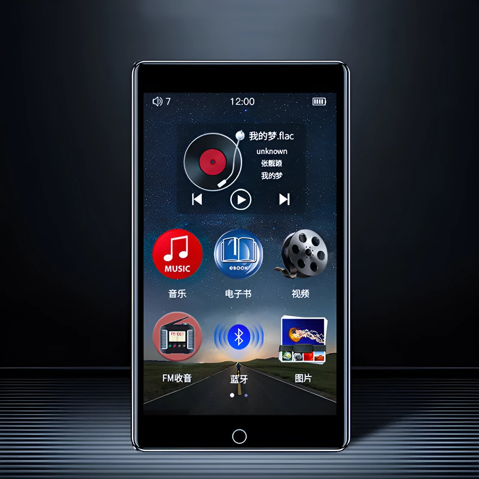 Black Ruizu H1 slim MP4 player with 4-inch touch screen display on a dark background