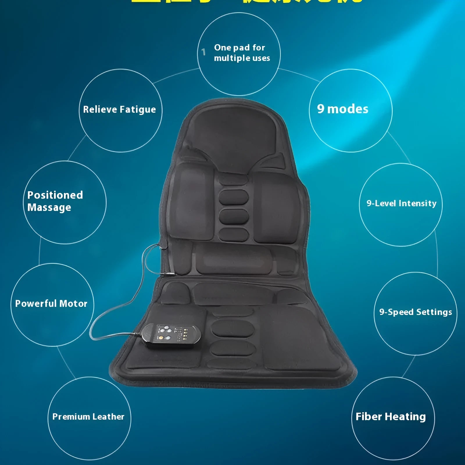 Black heating massage mat with infrared physiotherapy and variable speed control on seat cushion