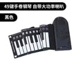 49 key portable folding electronic keyboard in pearl white, showing compact folded size next to unfolded playing position