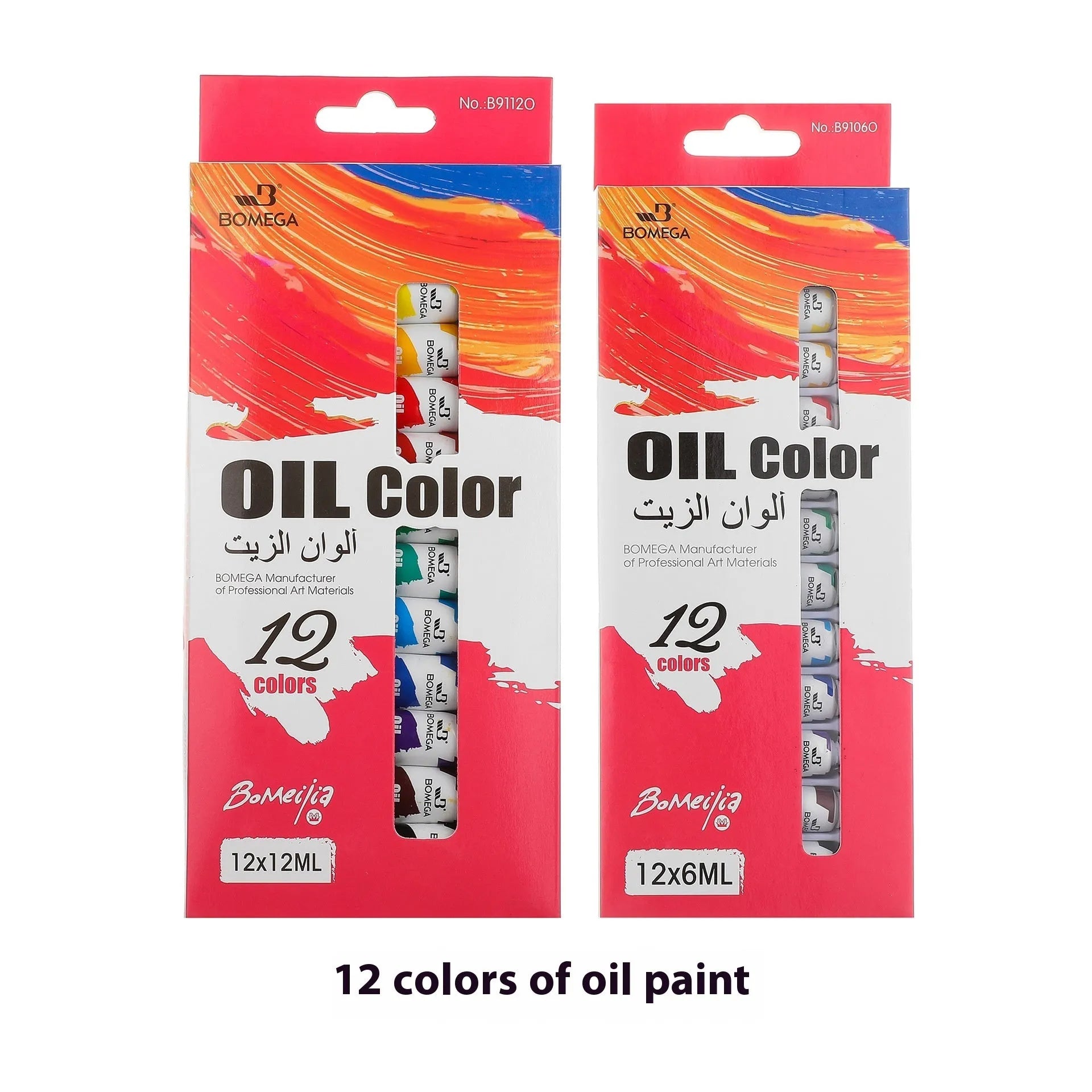 Set of twelve acrylic paint tubes in assorted colours for multi-medium art use.