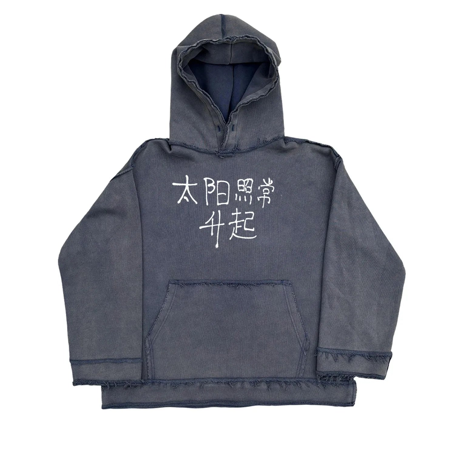 A dark blue hoodie sweater laid flat, showing its full hood and front design.