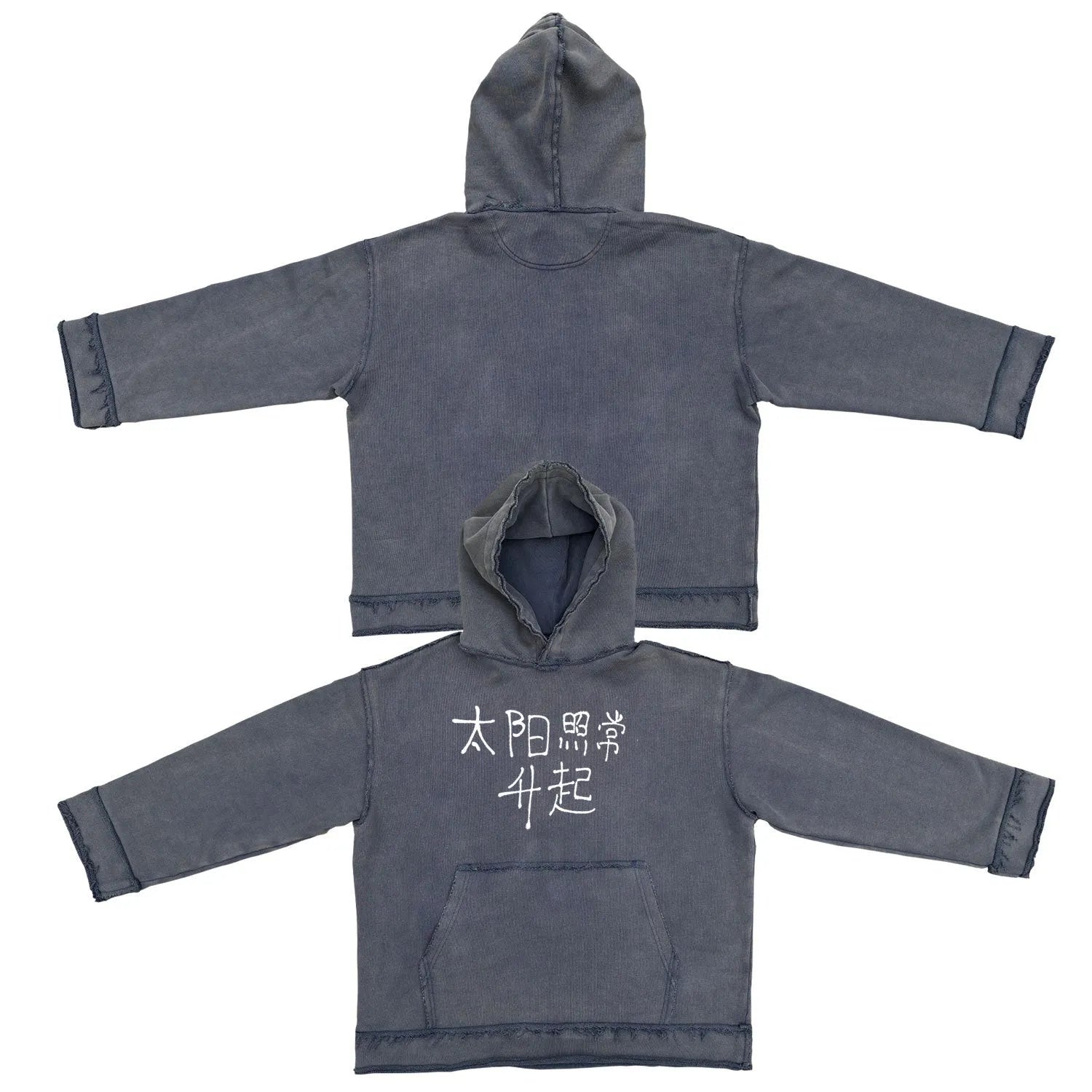 A dark blue hoodie sweater laid flat, showing its full hood and front design.