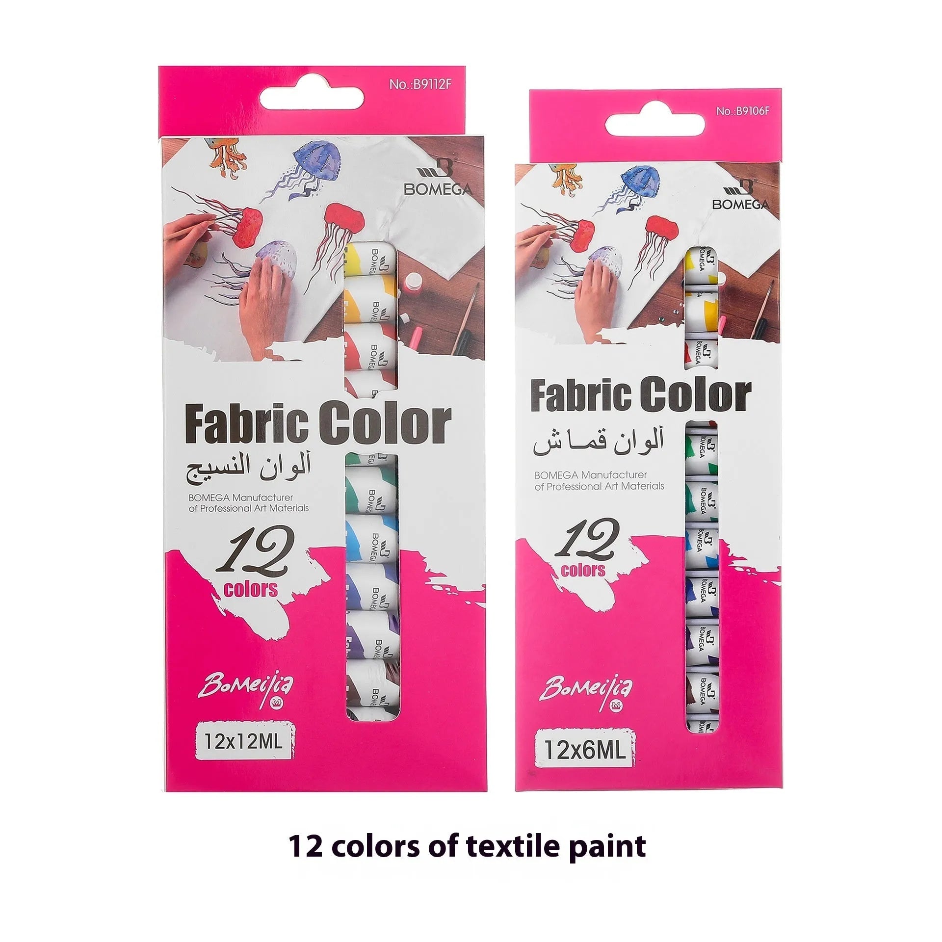 Set of twelve acrylic paint tubes in assorted colours for multi-medium art use.