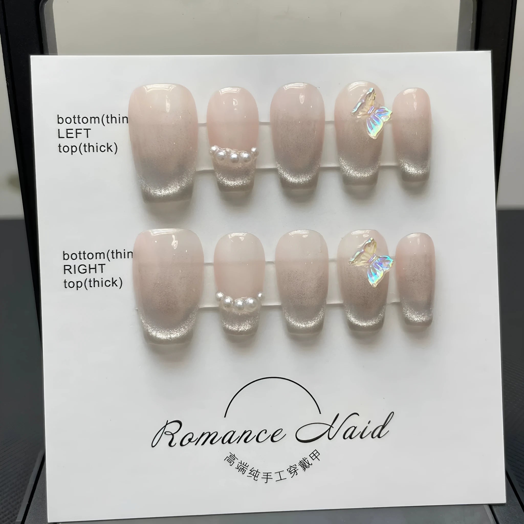 Blush colour press-on manicure set for short nails in sizes XS, S, M, L.