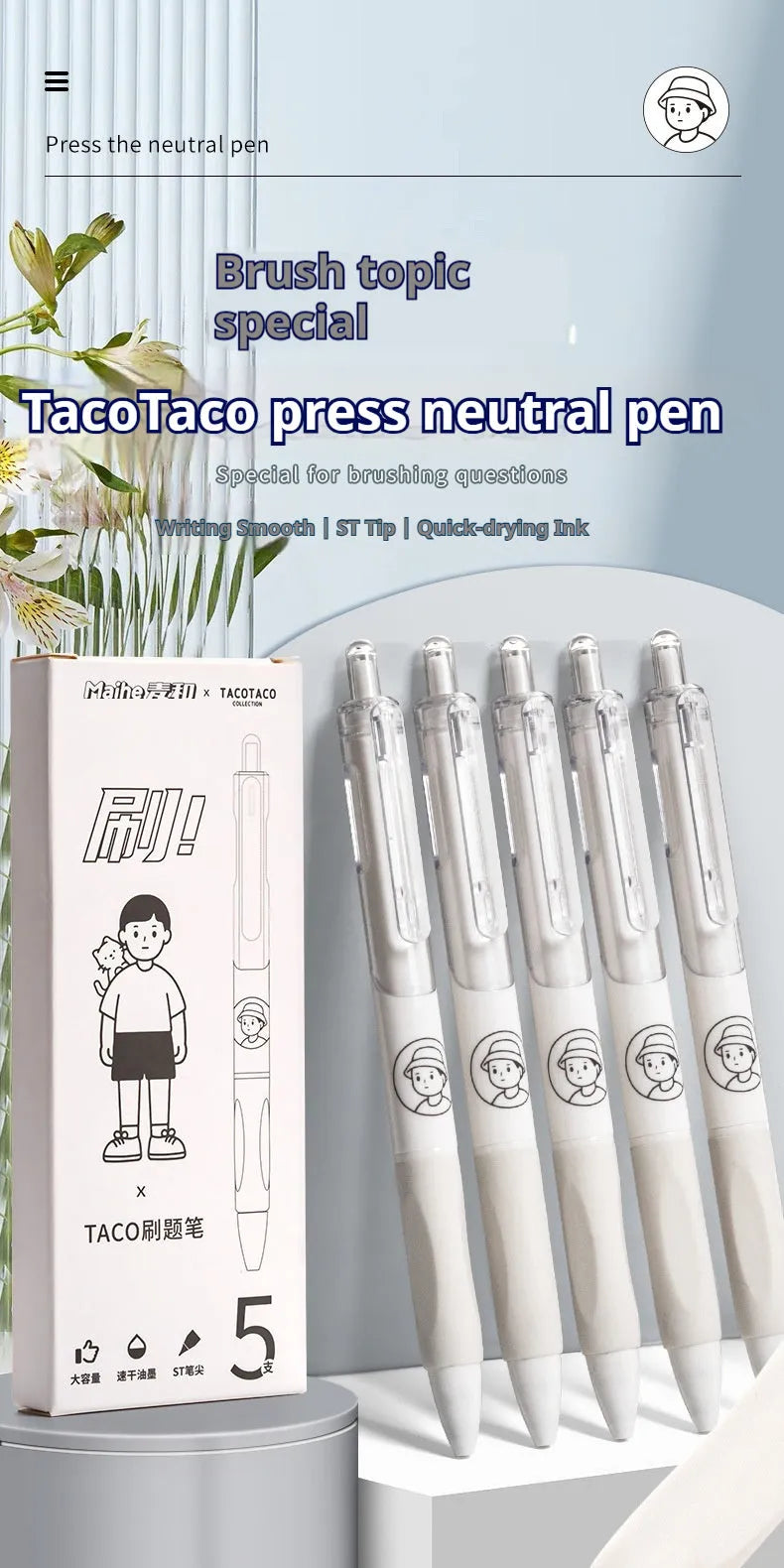 Five white ballpoint pens with black ink and 0.5mm tips arranged together.