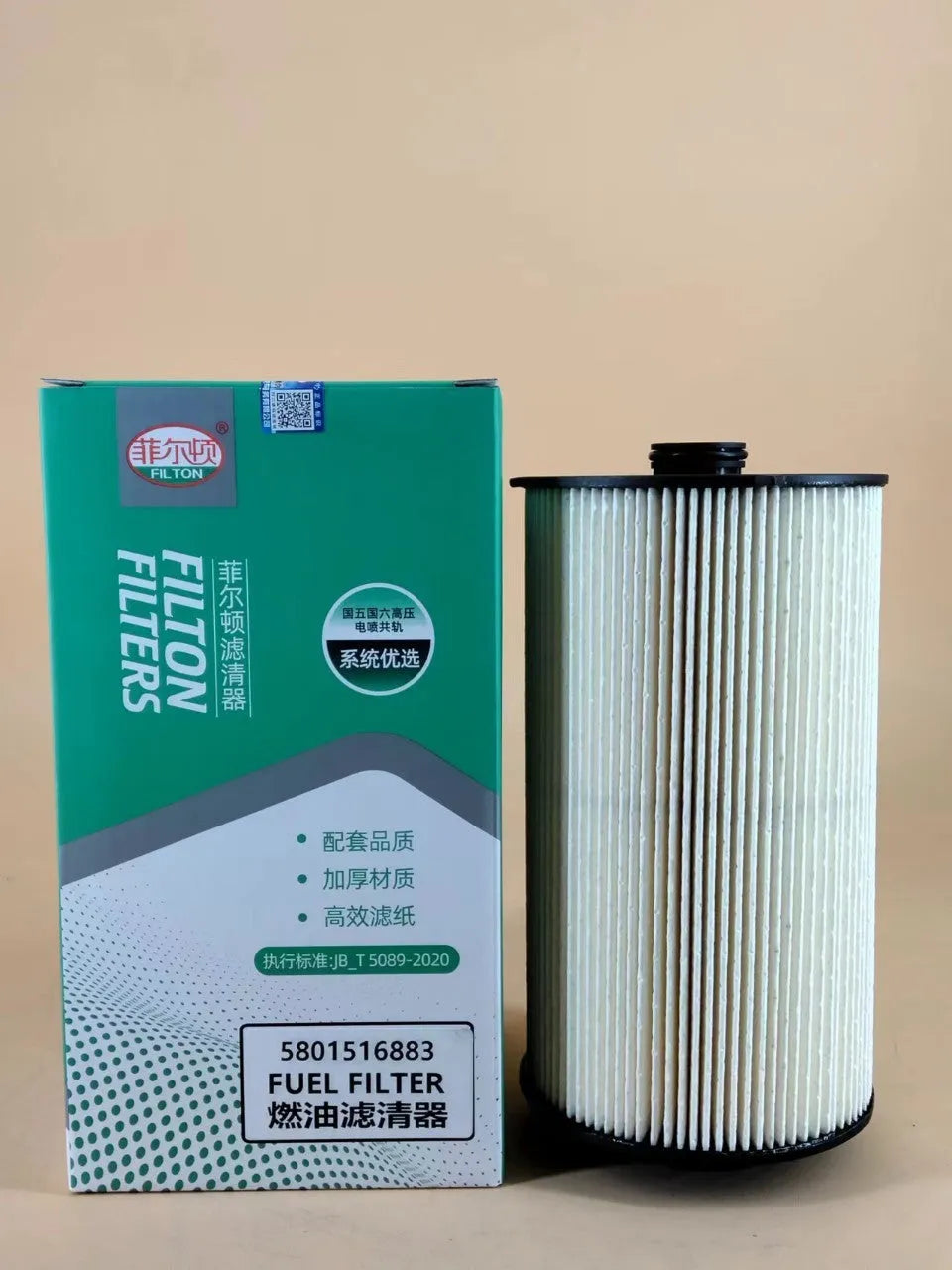 Iveco 5801516883 fuel filter replacement part for commercial diesel vehicles