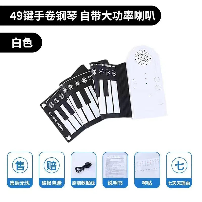 49 key portable folding electronic keyboard in pearl white, showing compact folded size next to unfolded playing position