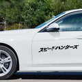 Black and white 35x35cm square reflective Japanese car sticker on a vehicle window.