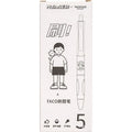Five white ballpoint pens with black ink and 0.5mm tips arranged together.