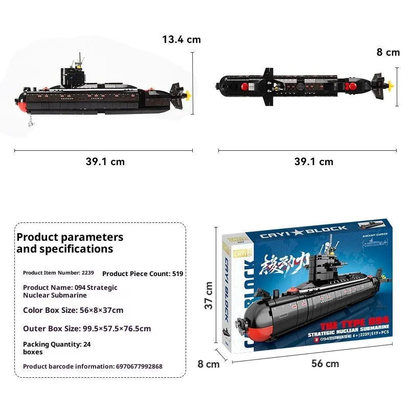 094 Submarine plastic building block set for children aged 4 to 6 years in colour box packaging