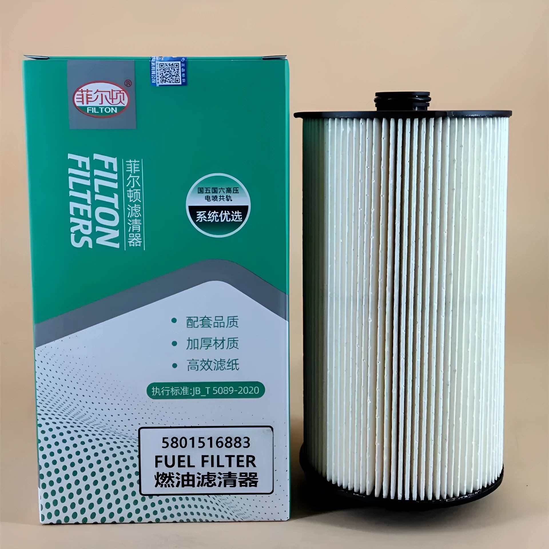 Iveco 5801516883 fuel filter replacement part for commercial diesel vehicles