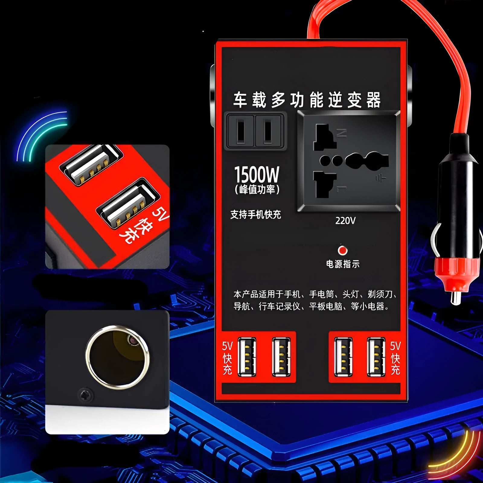 Black automotive power converter transforming 12V/24V car battery to 220V AC with USB charging ports